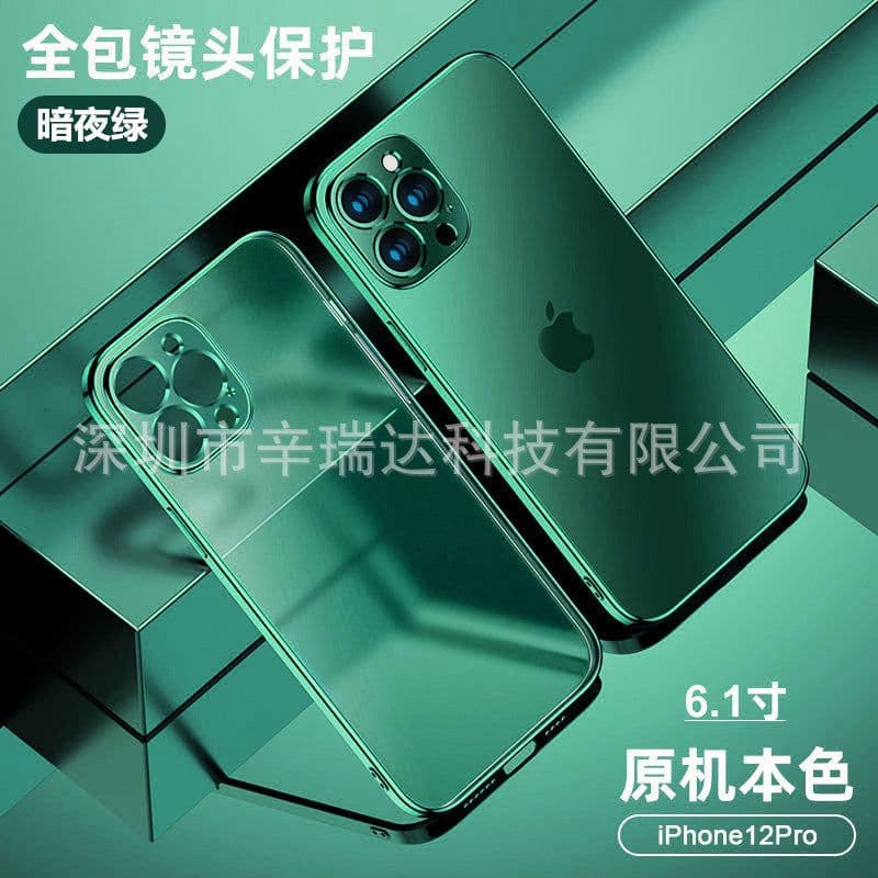 image-Sinrida iPhone Case TPU Soft Shell Anti-Fall Protective Cover