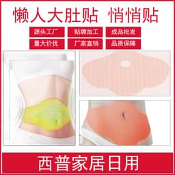 image-MYMI Slimming Belly Stickers for Women