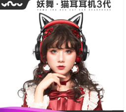 image-Yowu Cat Ear Headset 3G Wireless Bluetooth 5.0 Gaming Headphones