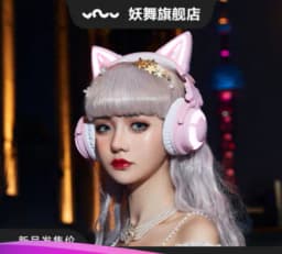 image-YOWU Cat Ear 3S Wireless Bluetooth 5.0 Gaming Headset with LED