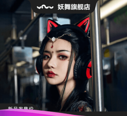 image-YOWU Cat Ear 3S Wireless Bluetooth 5.0 Gaming Headset with LED