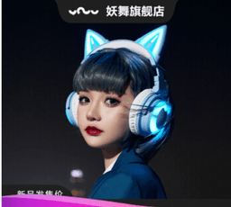 image-YOWU Cat Ear 3S Wireless Bluetooth 5.0 Gaming Headset with LED