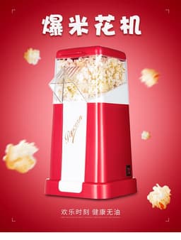 image-Mini Popcorn Machine PM1201 Household Corn Maker 1200W Red