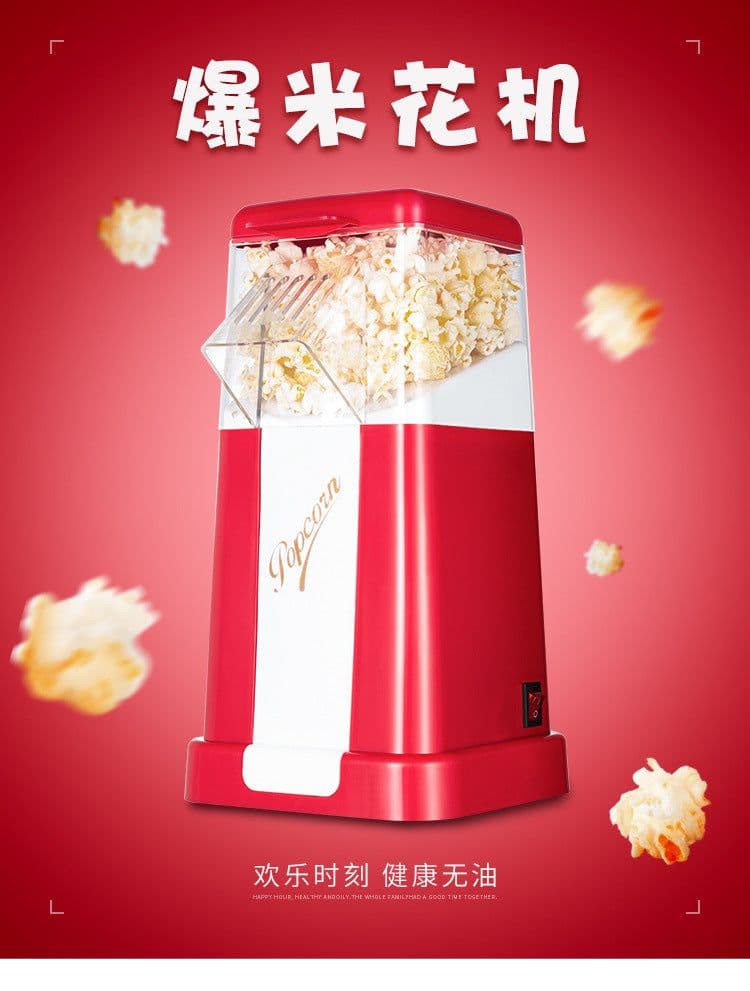 image-Mini Popcorn Machine PM1201 Household Corn Maker 1200W Red
