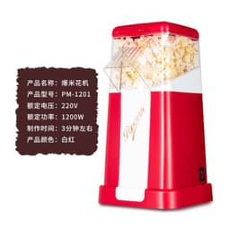 image-Mini Popcorn Machine PM1201 Household Corn Maker 1200W Red