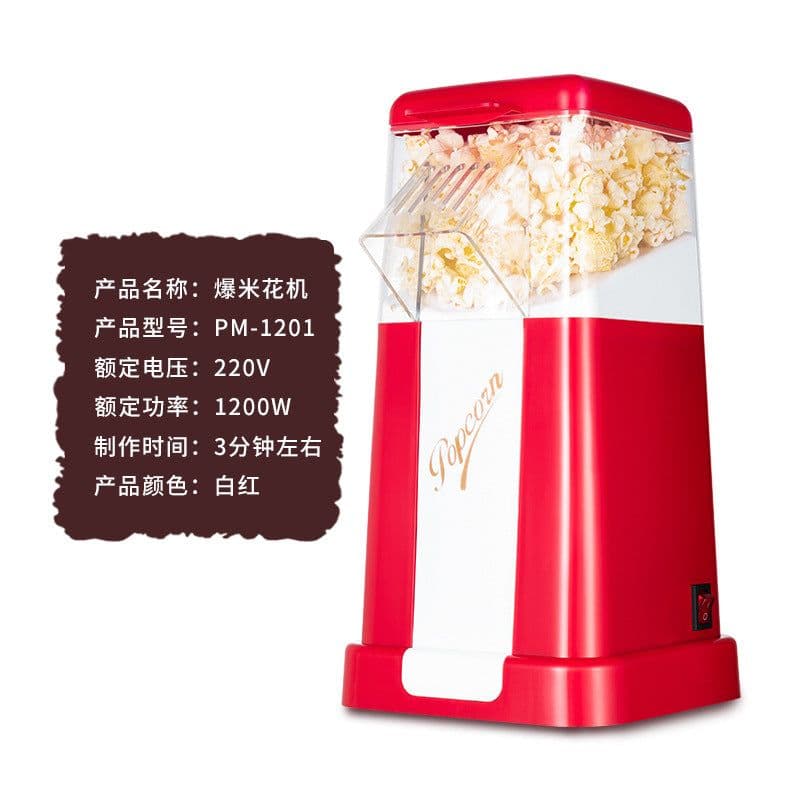 image-Mini Popcorn Machine PM1201 Household Corn Maker 1200W Red