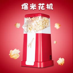 image-Mini Popcorn Machine PM1201 Household Corn Maker 1200W Red