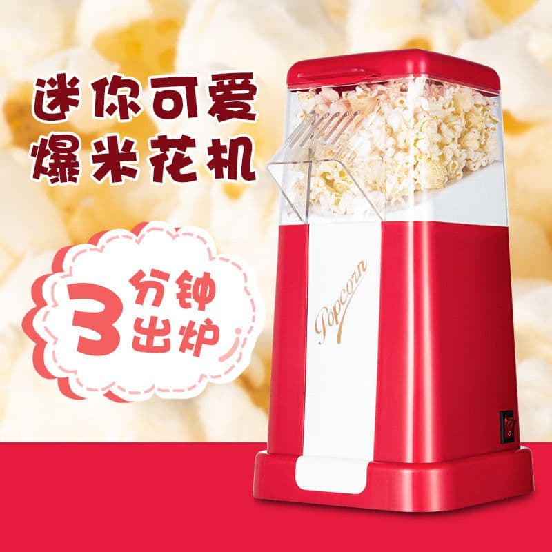 image-Mini Popcorn Machine PM1201 Household Corn Maker 1200W Red