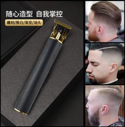 image-Electric Hair Clipper T6 USB Rechargeable T-Blade Trimmer