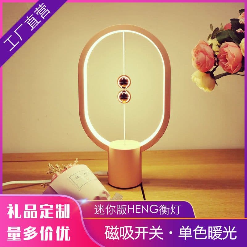image-Balance Light Mini Magnetic USB LED Night Light Floating Switch