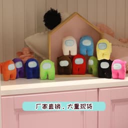image-Among Us Plush Toy Doll 25cm Brown Cartoon Game Pendant