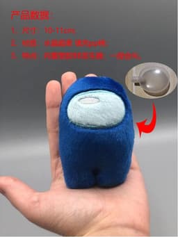 image-Among Us Plush Toy Doll 25cm Brown Cartoon Game Pendant