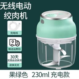 image-Wireless Electric Garlic Mincer Grinder 230ml Kitchen Tool