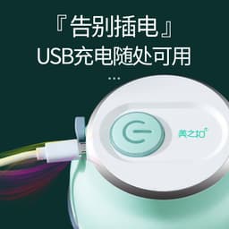 image-Wireless Electric Garlic Mincer Grinder 230ml Kitchen Tool