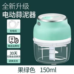 image-Wireless Electric Garlic Mincer Grinder 230ml Kitchen Tool