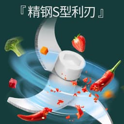 image-Wireless Electric Garlic Mincer Grinder 230ml Kitchen Tool
