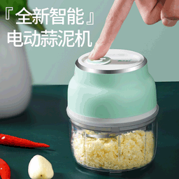 image-Wireless Electric Garlic Mincer Grinder 230ml Kitchen Tool