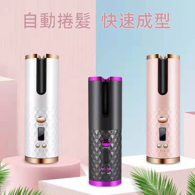 image-Automatic Curling Iron USB Rechargeable Wireless Hair Curler