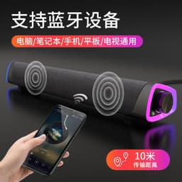 image-Computer Bluetooth Soundbar Speaker with Subwoofer