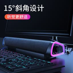 image-Computer Bluetooth Soundbar Speaker with Subwoofer