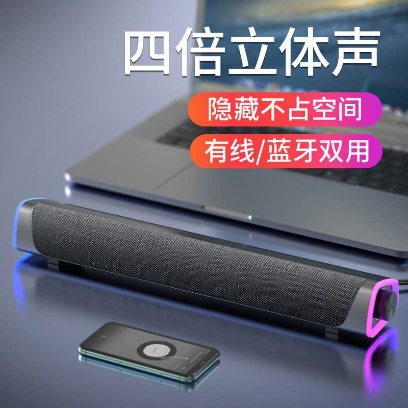 image-Computer Bluetooth Soundbar Speaker with Subwoofer