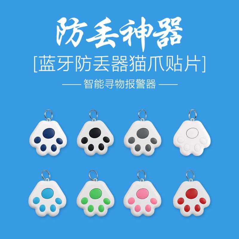 image-Beaucat Bluetooth Tracker Tag Anti-Lost Device with Selfie Function