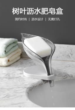 image-Leaf-Shaped Soap Dish with Suction Cup and Drain Rack Gray