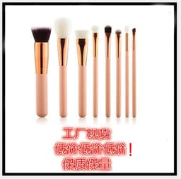 image-xly Makeup Brush Set 8 Piece Pink Rose Gold