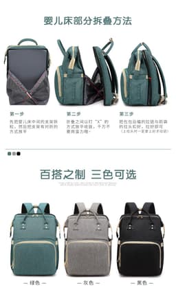 image-Portable Folding Crib Diaper Bag Backpack Large Capacity