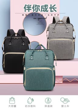 image-Portable Folding Crib Diaper Bag Backpack Large Capacity