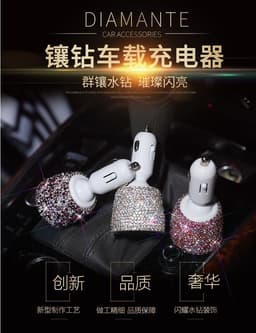 image-Diamond-Studded Dual USB Car Charger Fast Charge Pink