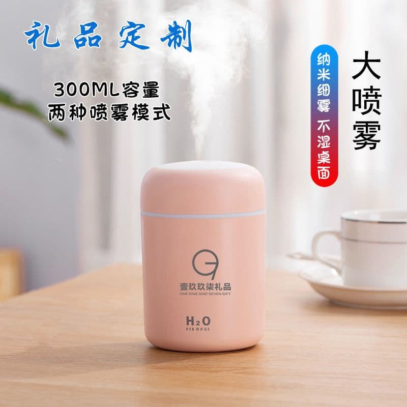 image-300ml USB Ultrasonic Humidifier Aroma Diffuser with LED Light