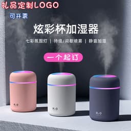 image-300ml USB Ultrasonic Humidifier Aroma Diffuser with LED Light