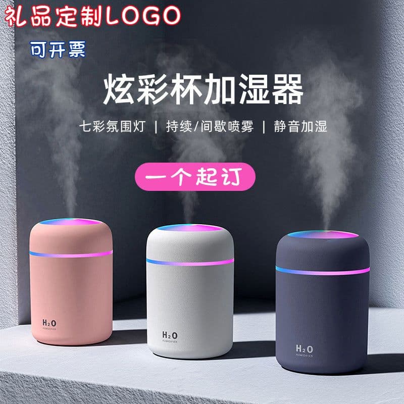 image-300ml USB Ultrasonic Humidifier Aroma Diffuser with LED Light
