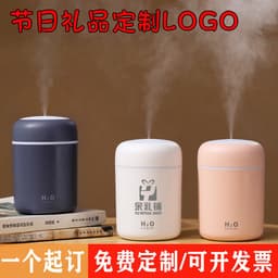 image-300ml USB Ultrasonic Humidifier Aroma Diffuser with LED Light