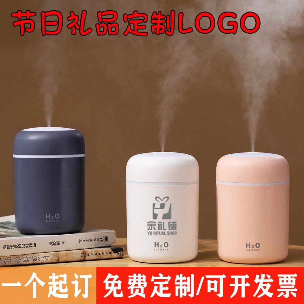 image-300ml USB Ultrasonic Humidifier Aroma Diffuser with LED Light