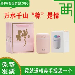 image-300ml USB Ultrasonic Humidifier Aroma Diffuser with LED Light