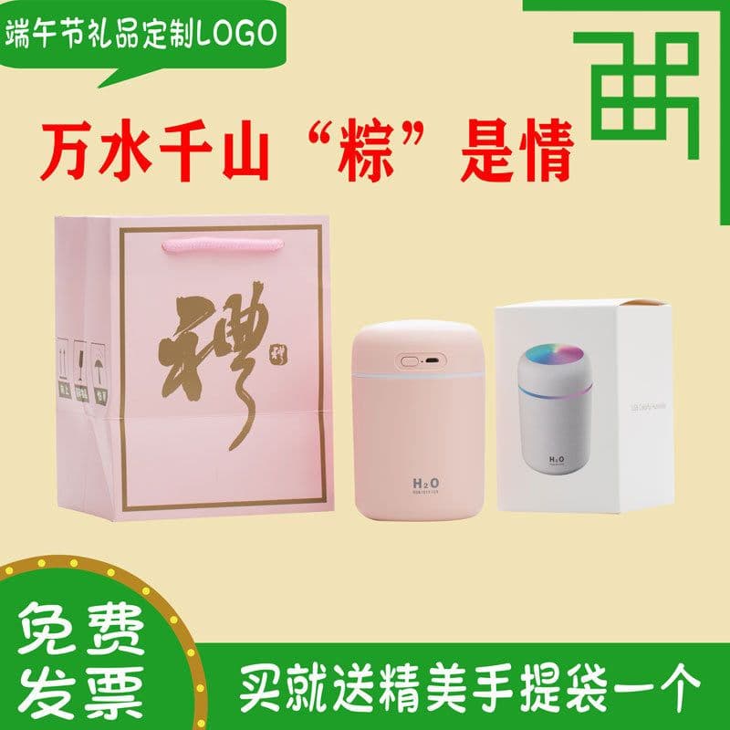 image-300ml USB Ultrasonic Humidifier Aroma Diffuser with LED Light