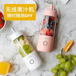 image-Nine Pigs USB Electric Juicing Cup 350ML Pink Portable Blender
