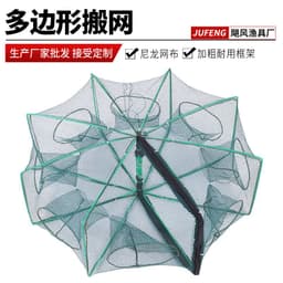 image-Polygon Automatic Shrimp Cage 6-Hole 8-Hole Fishing Net