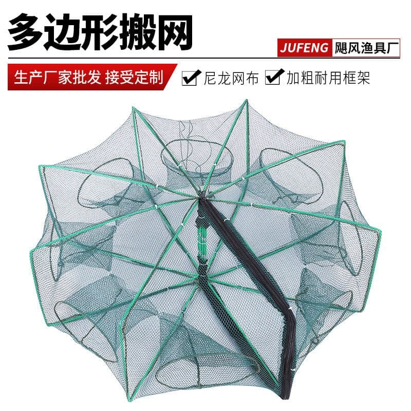 image-Polygon Automatic Shrimp Cage 6-Hole 8-Hole Fishing Net