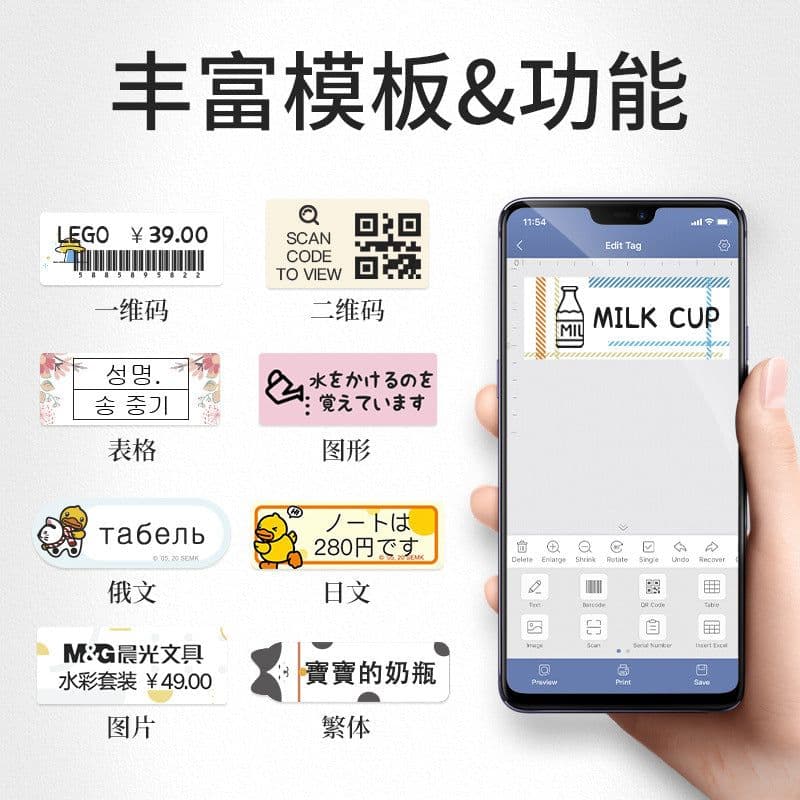 image-Jingchen D11 Handheld Bluetooth Thermal Label Printer