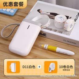 image-Jingchen D11 Handheld Bluetooth Thermal Label Printer
