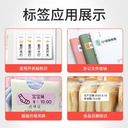 image-Jingchen D11 Handheld Bluetooth Thermal Label Printer