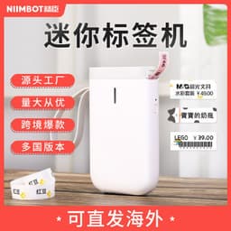 image-Jingchen D11 Handheld Bluetooth Thermal Label Printer