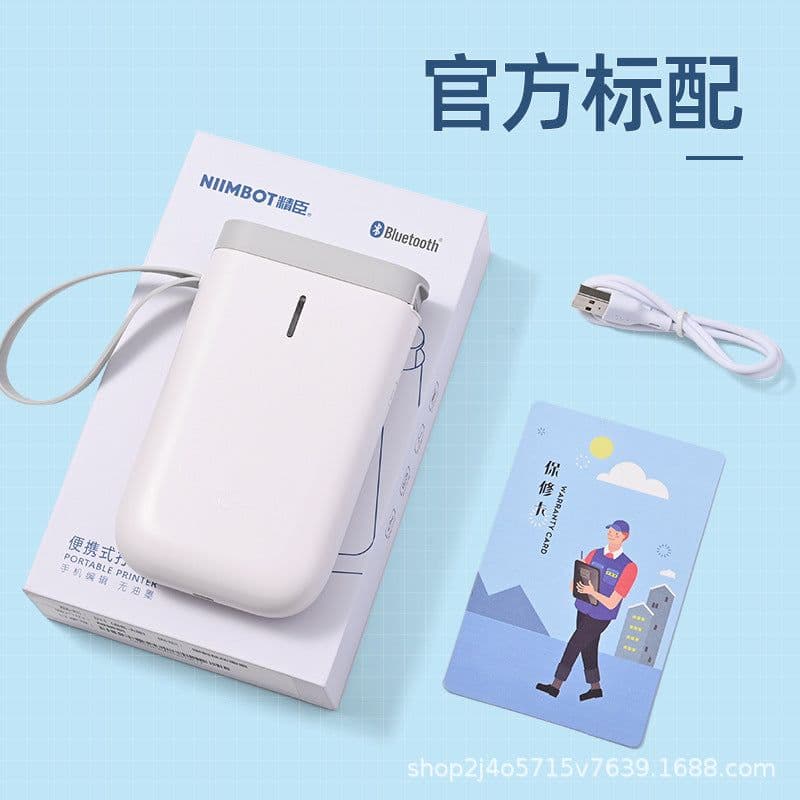image-Jingchen D11 Handheld Bluetooth Thermal Label Printer