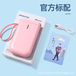 image-Jingchen D11 Handheld Bluetooth Thermal Label Printer