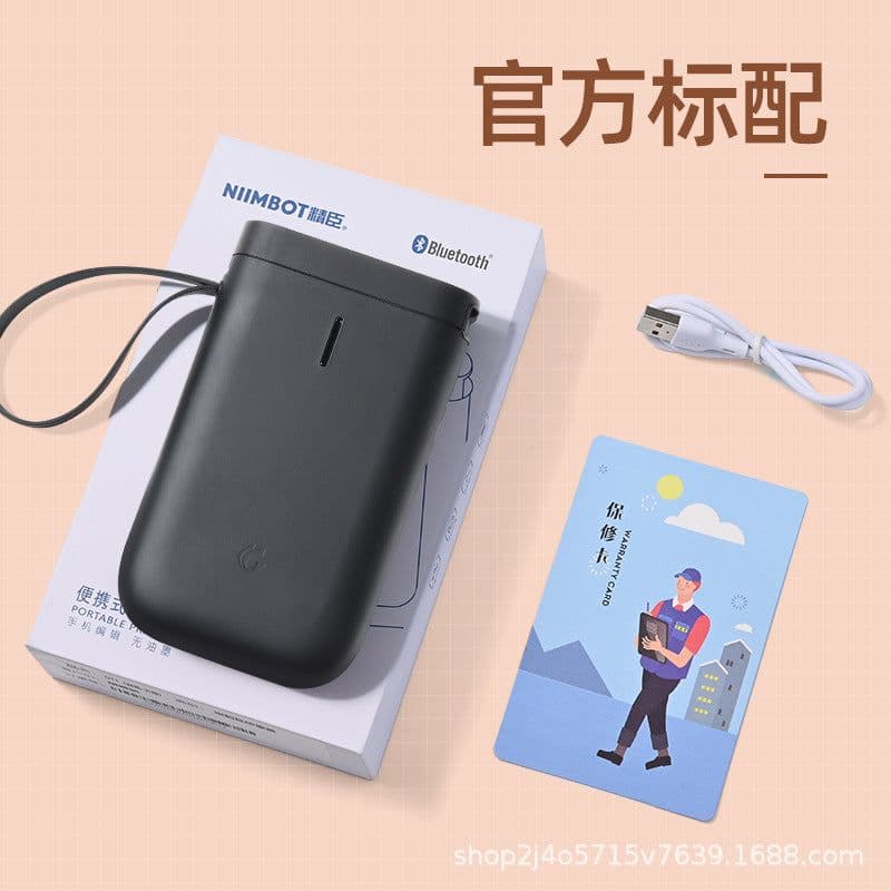image-Jingchen D11 Handheld Bluetooth Thermal Label Printer