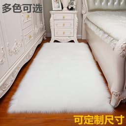 image-Ming Yu Acrylic Square Carpet Modern Simple Plush Floor Mat