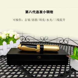 image-CE Atomizer Needleless Atomization Beauty Device Black Gold
